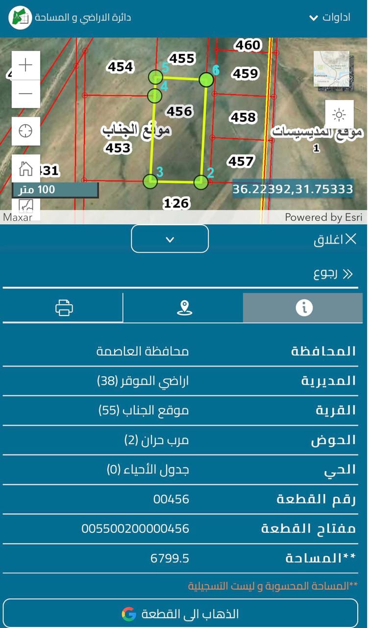 ارض للبيع في موقع الزبارة حوض مرب حران من اراضي الموقر بالقرب من المدينة الجديدة و المشاريع