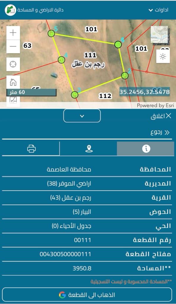 ارض للبيع في رجم بن عقل حوض البيار من اراضي الموقر خلف المطار و بجانب المعهد الروري و المشاريع