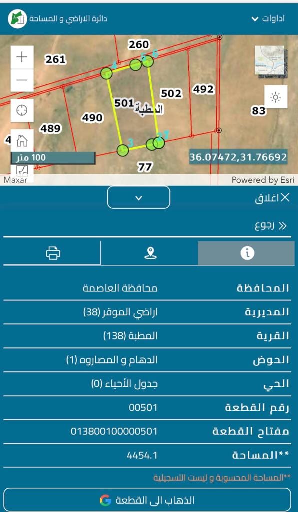 ارض للبيع في المطبة حوض الدهام و المصاروة من اراضي الموقر خلف الذهيبة الشرقية و الغربية و الكتيفة بالقرب من المشاريع و المدينة الموقر الصناعية