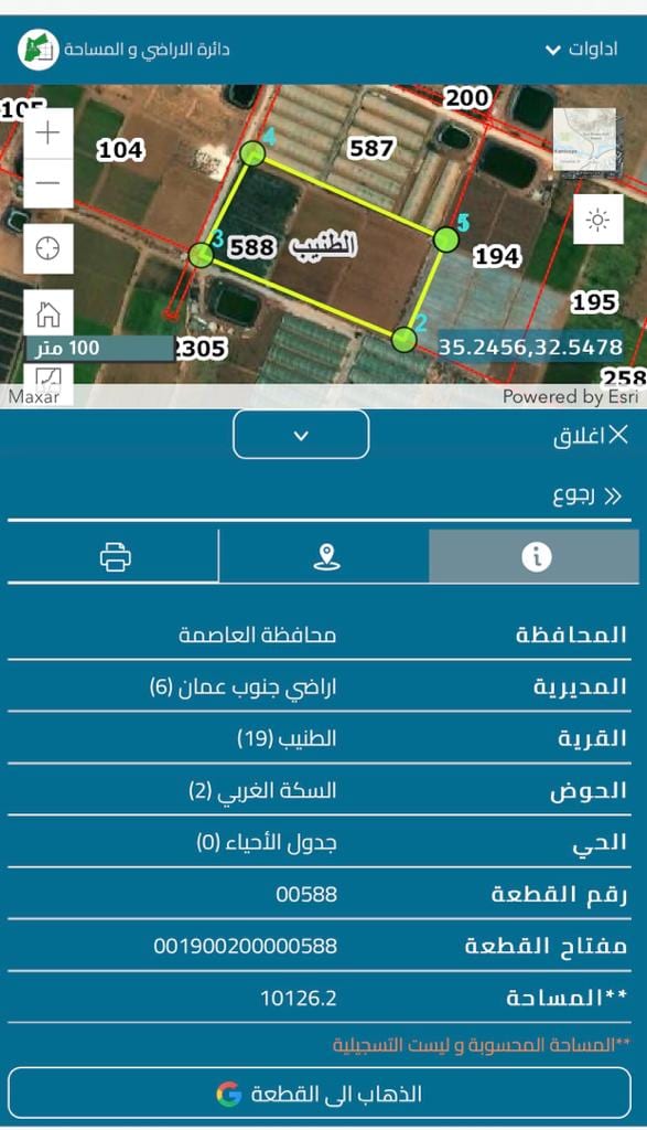 ارض للبيع في الطنيب حوض السكة الغربي من اراضي جنوب عمان