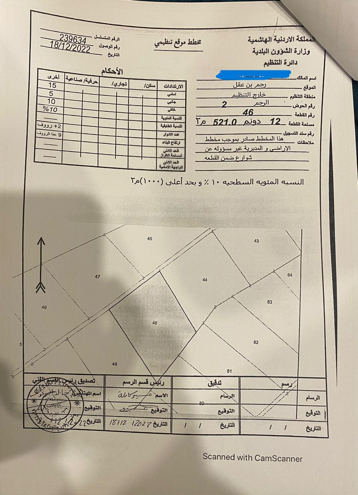 ارض للبيع في رجم بن عقل حوض الرجم من اراضي الموقر خلف المطار و بجانب المعهد المروري و المشاريع