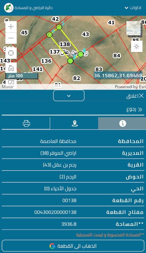 ارض للبيع في رجم بن عقل حوض الرجم من اراضي الموقر خلف المطار و بجانب المعهد المروري و المشاريع