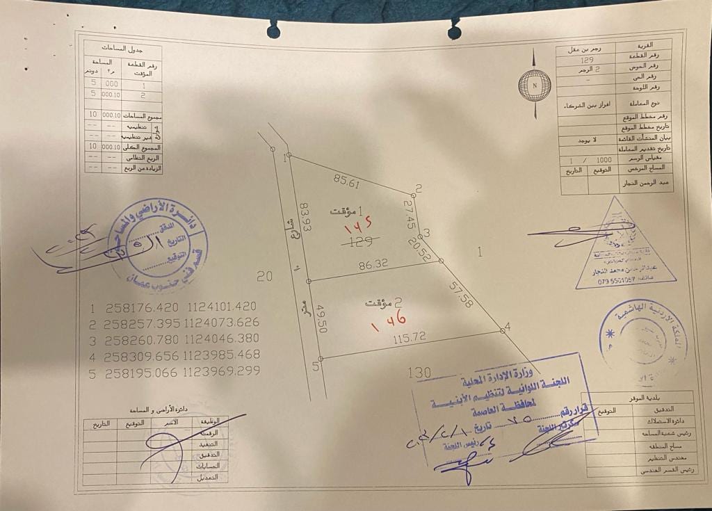 ارض للبيع في رجم بن عقل حوض الرجم من اراضي الموقر خلف المطار و بجانب المعهد المروري و المشاريع
