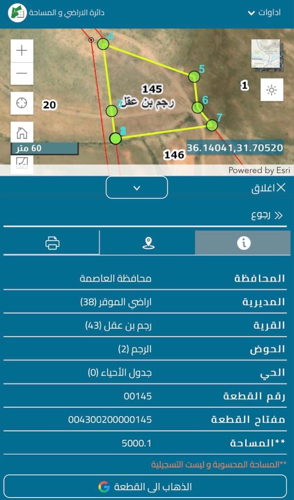 ارض للبيع في رجم بن عقل حوض الرجم من اراضي الموقر خلف المطار و بجانب المعهد المروري و المشاريع