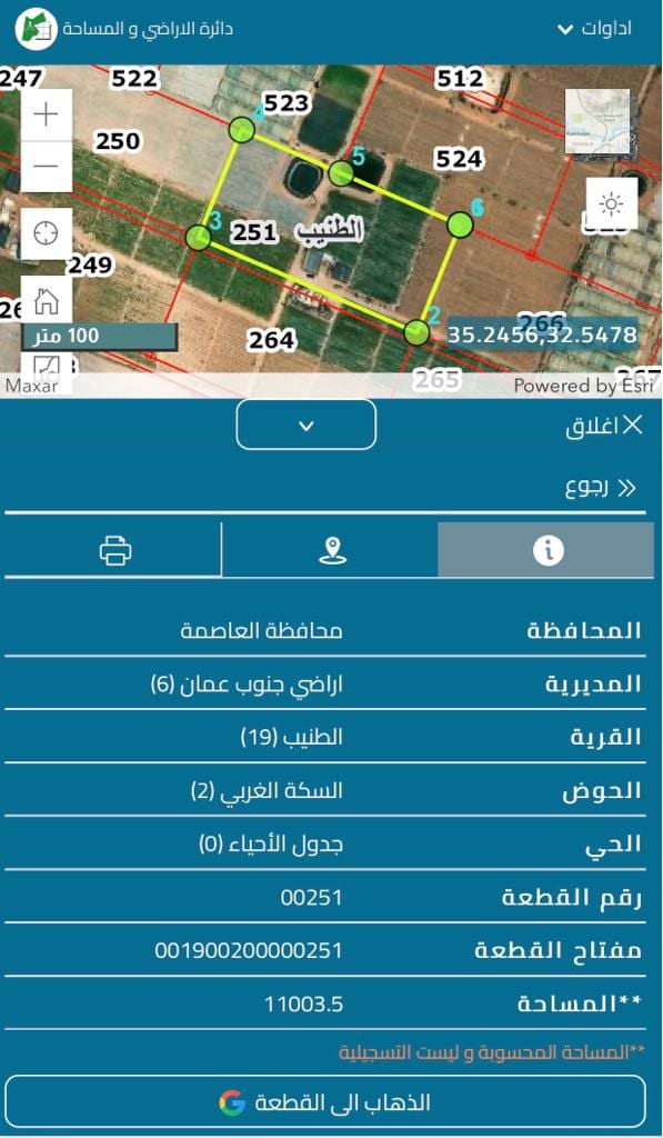 ارض للبيع في الطنيب حوض السكة الغربي من اراضي جنوب عمان