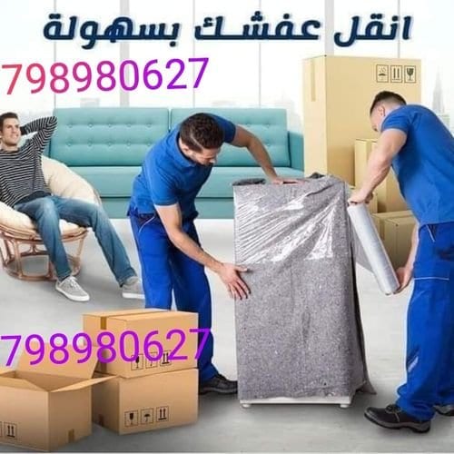 شركة نقل الاثاث فى الزقاء