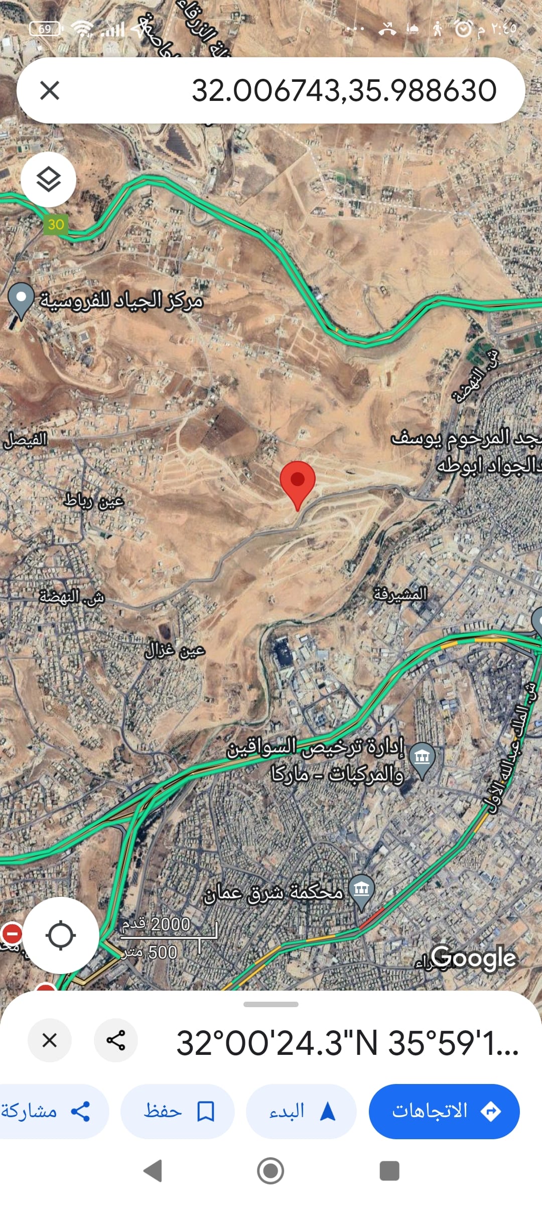 ارض للبيع في طبربور عين رباط