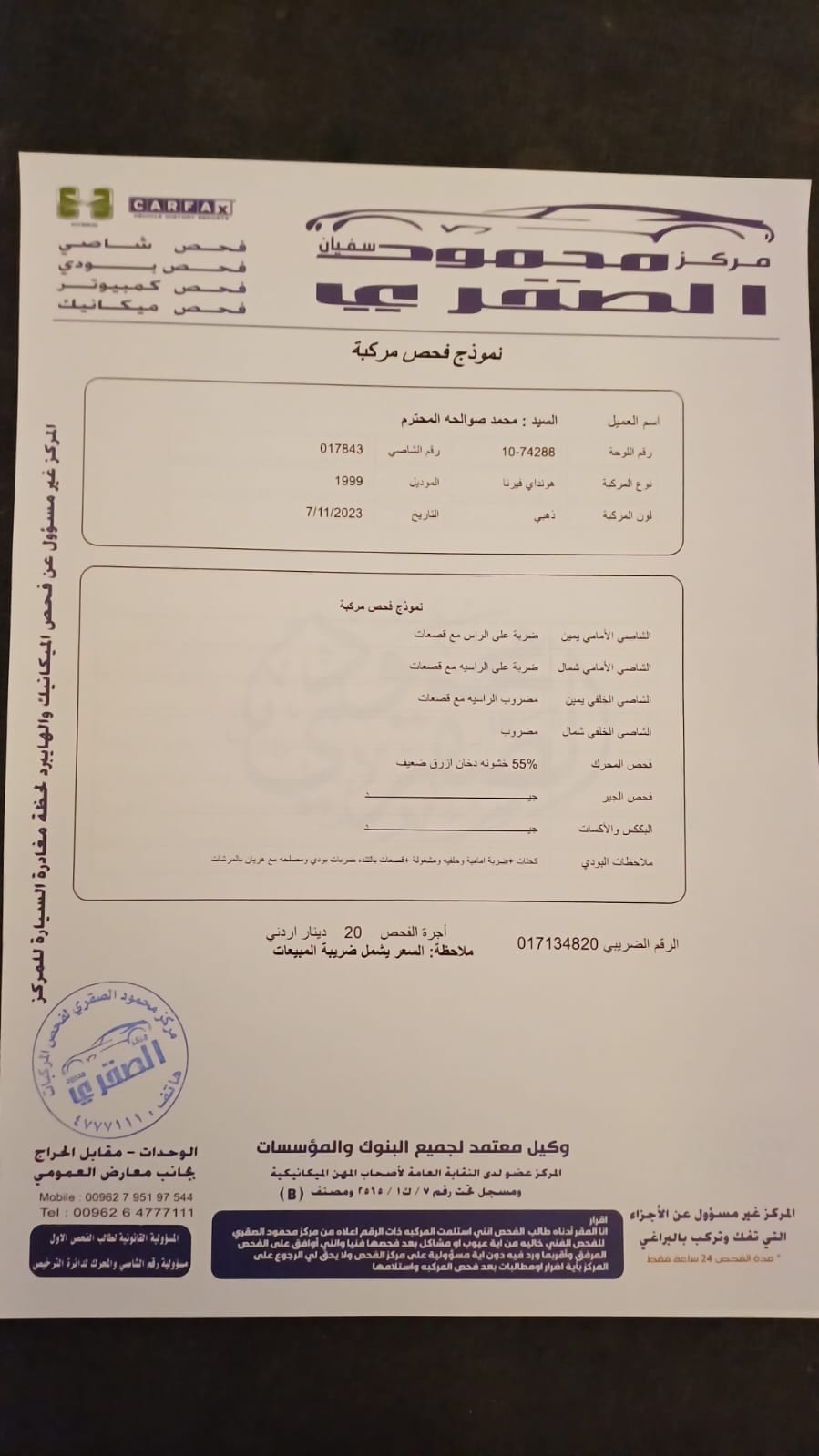 هونداي فيرنا جير عادي للبيع